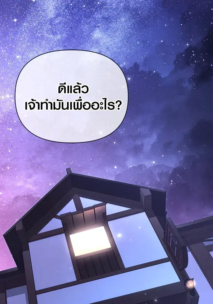หน้า 146