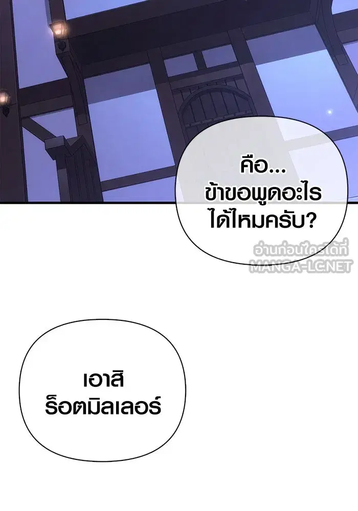 หน้า 147