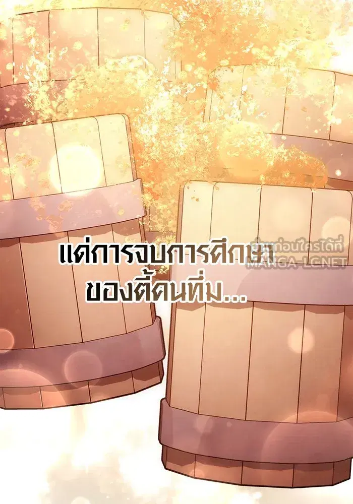 หน้า 150