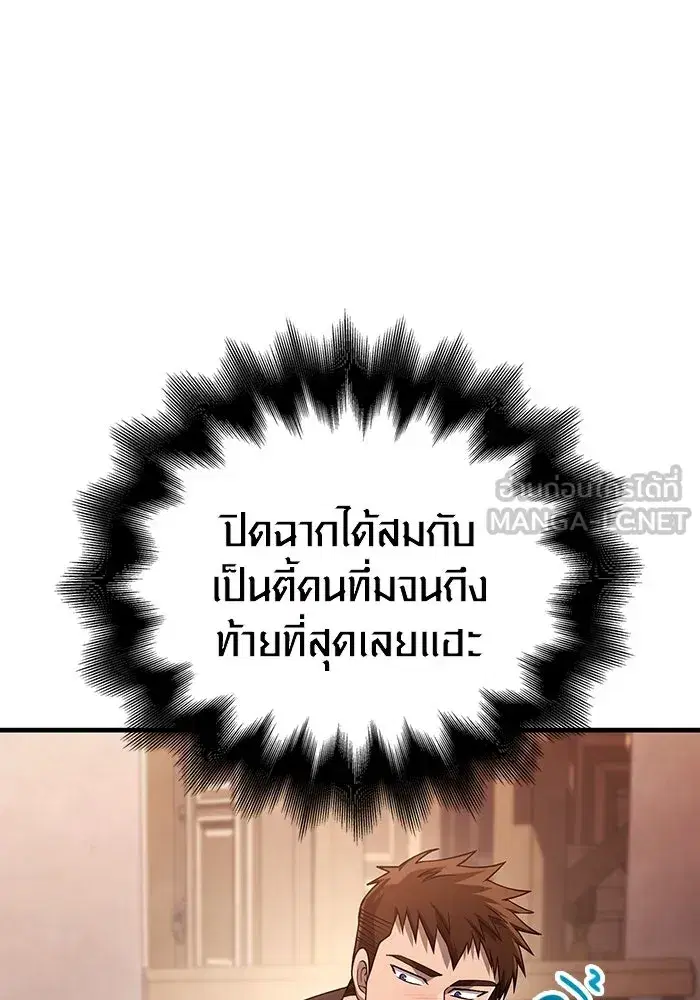 หน้า 156