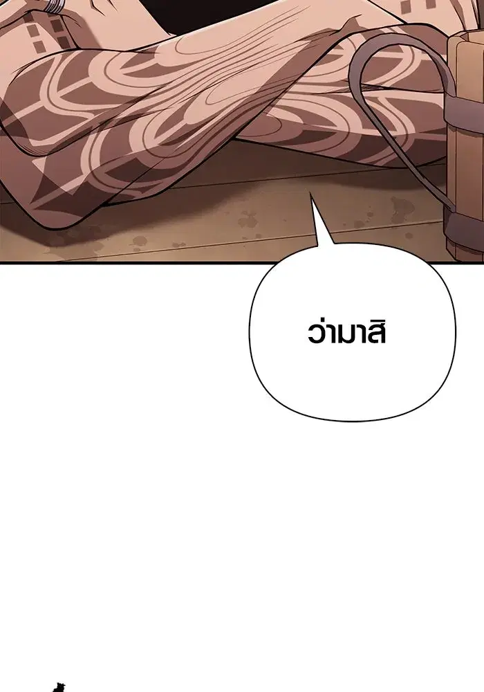 หน้า 160