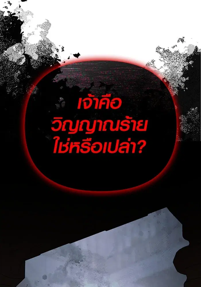 หน้า 161