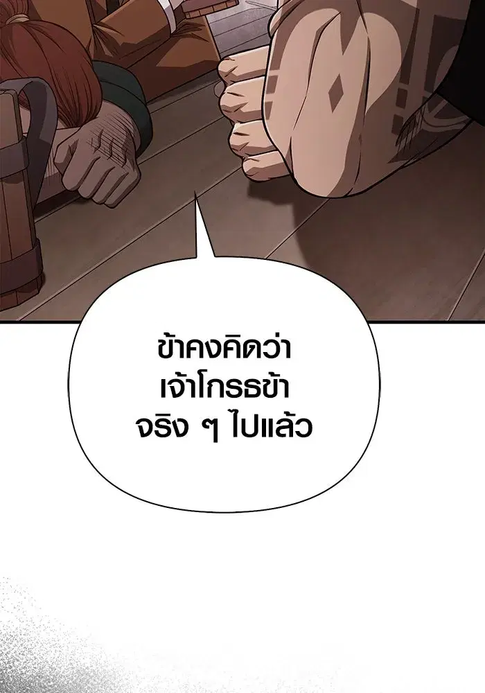 หน้า 167