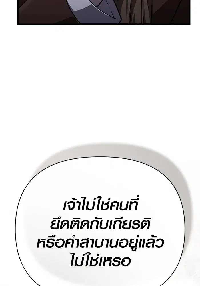 หน้า 170