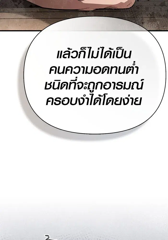 หน้า 173