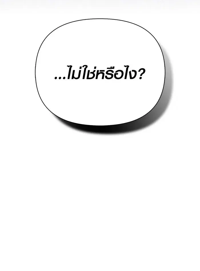 หน้า 175