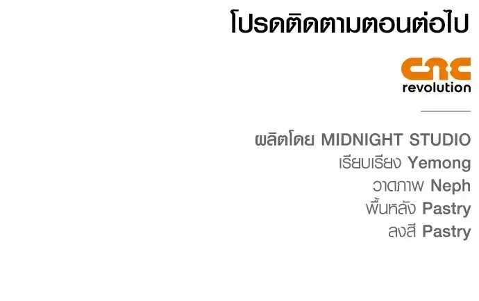 หน้า 176