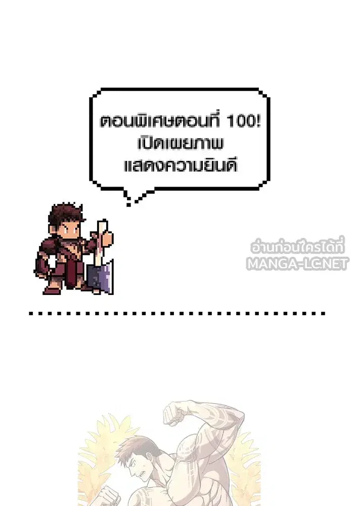 หน้า 177
