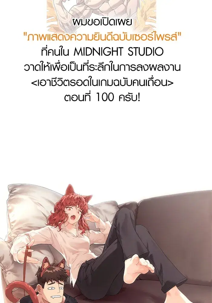 หน้า 178