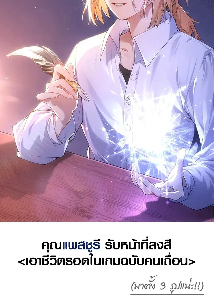 หน้า 182