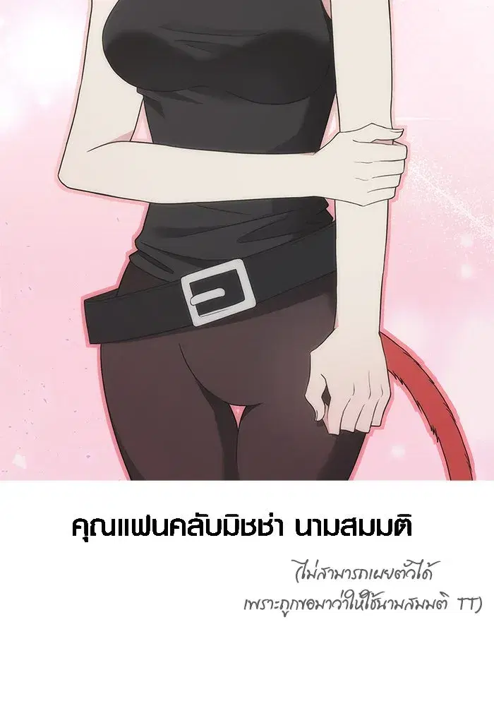 หน้า 184