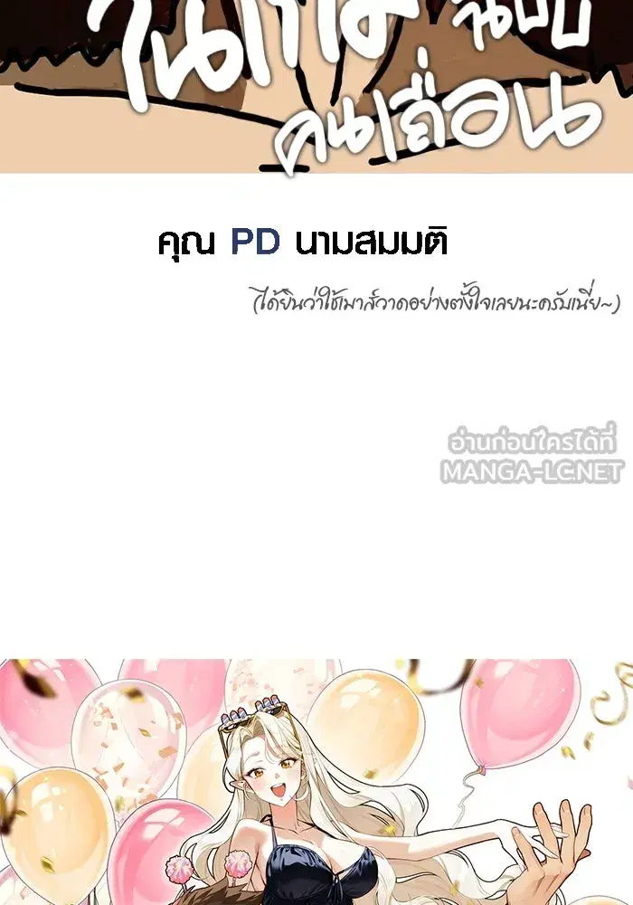 หน้า 186