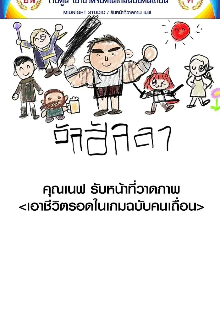 หน้า 188