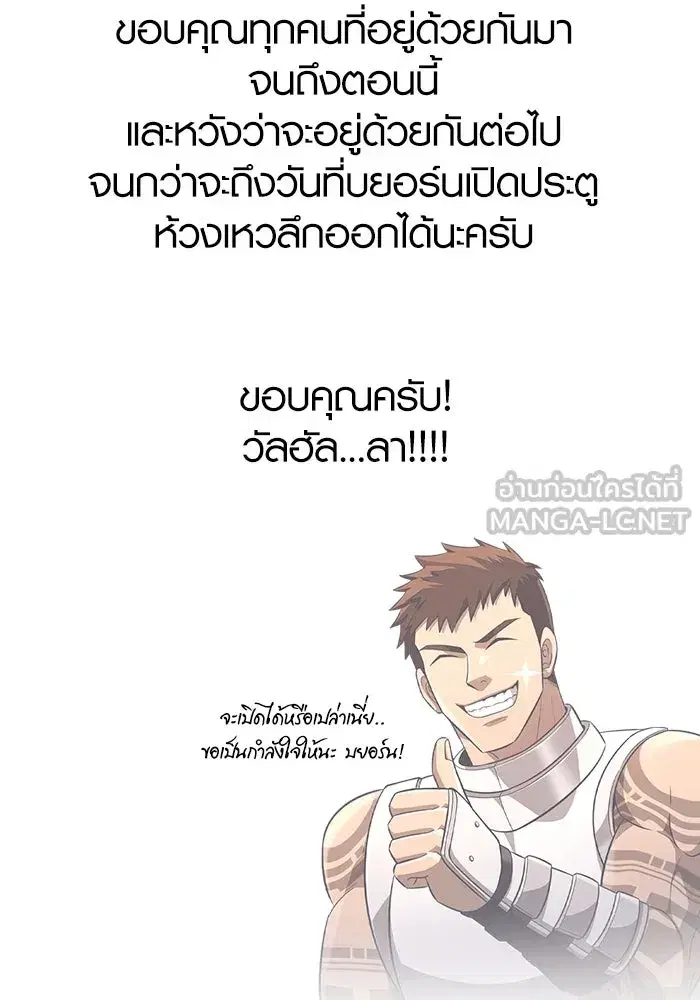 หน้า 189