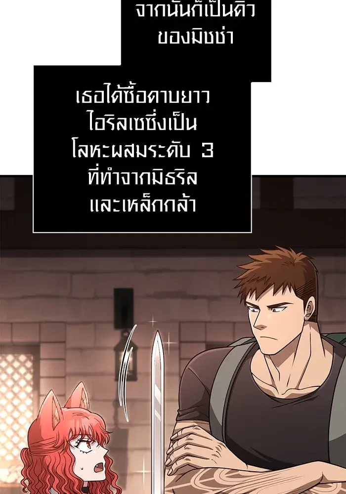 หน้า 77