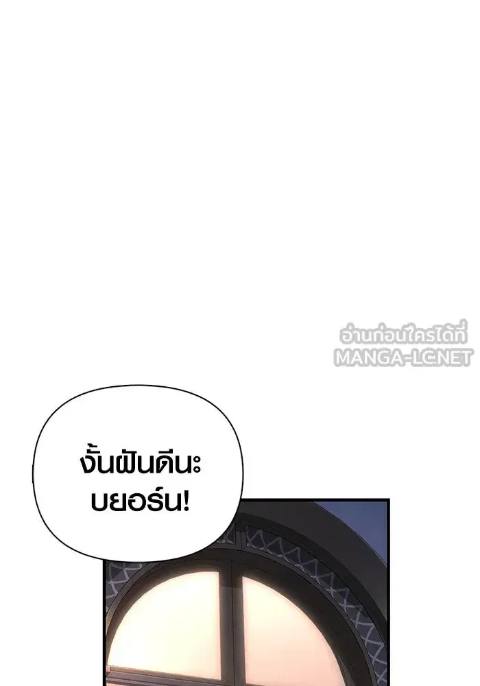หน้า 87