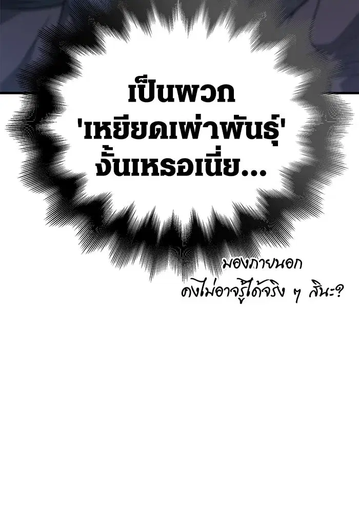 หน้า 97