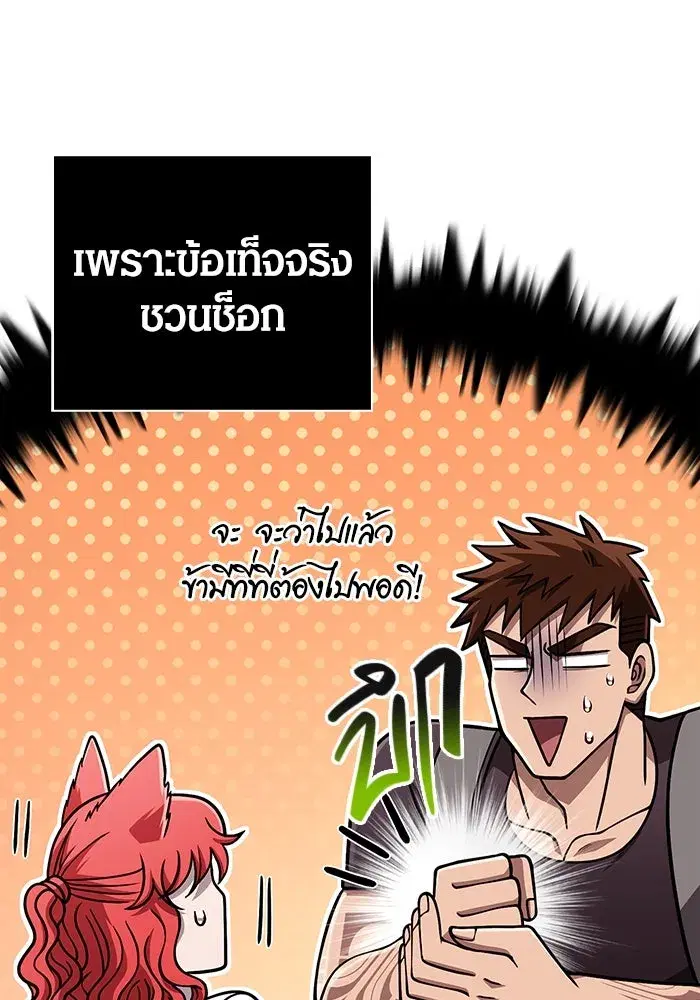 หน้า 98