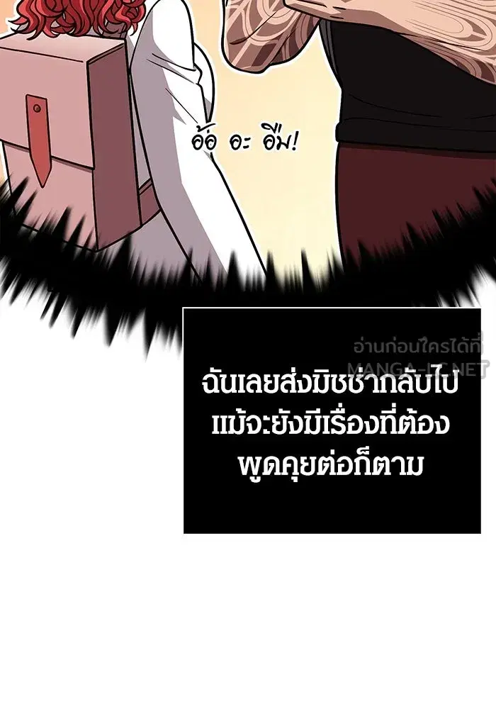 หน้า 99
