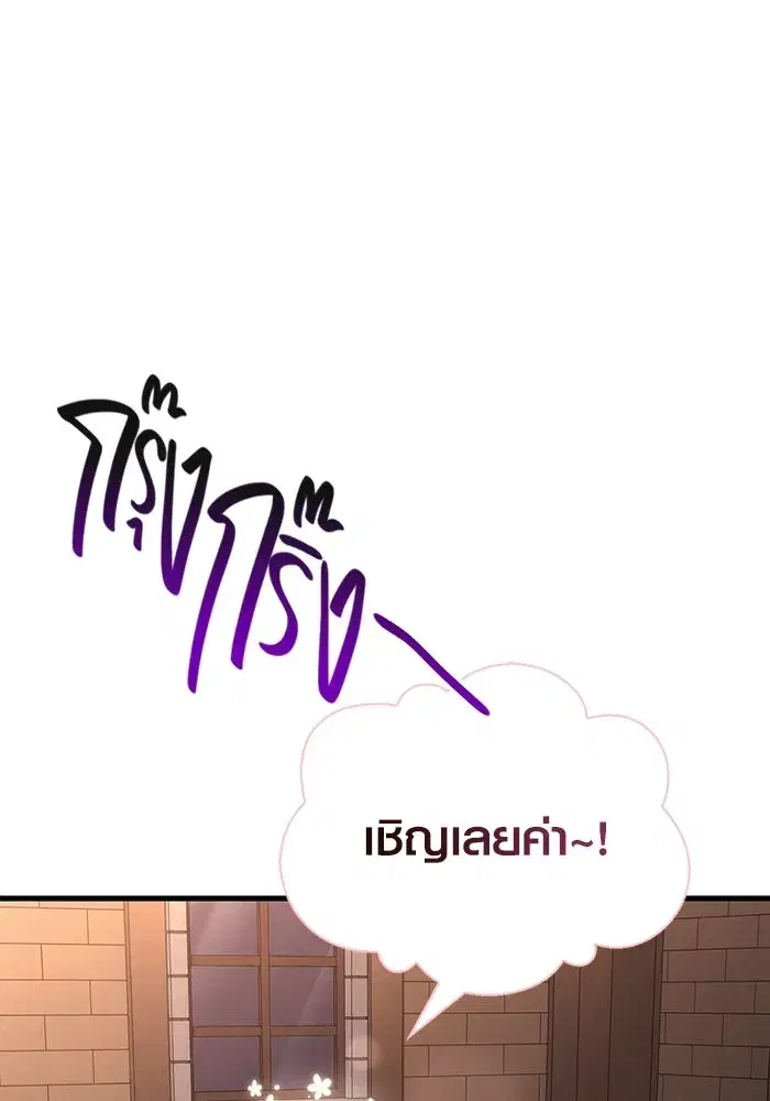 หน้า 100