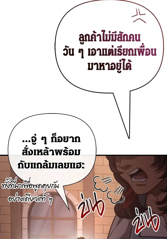 หน้า 103