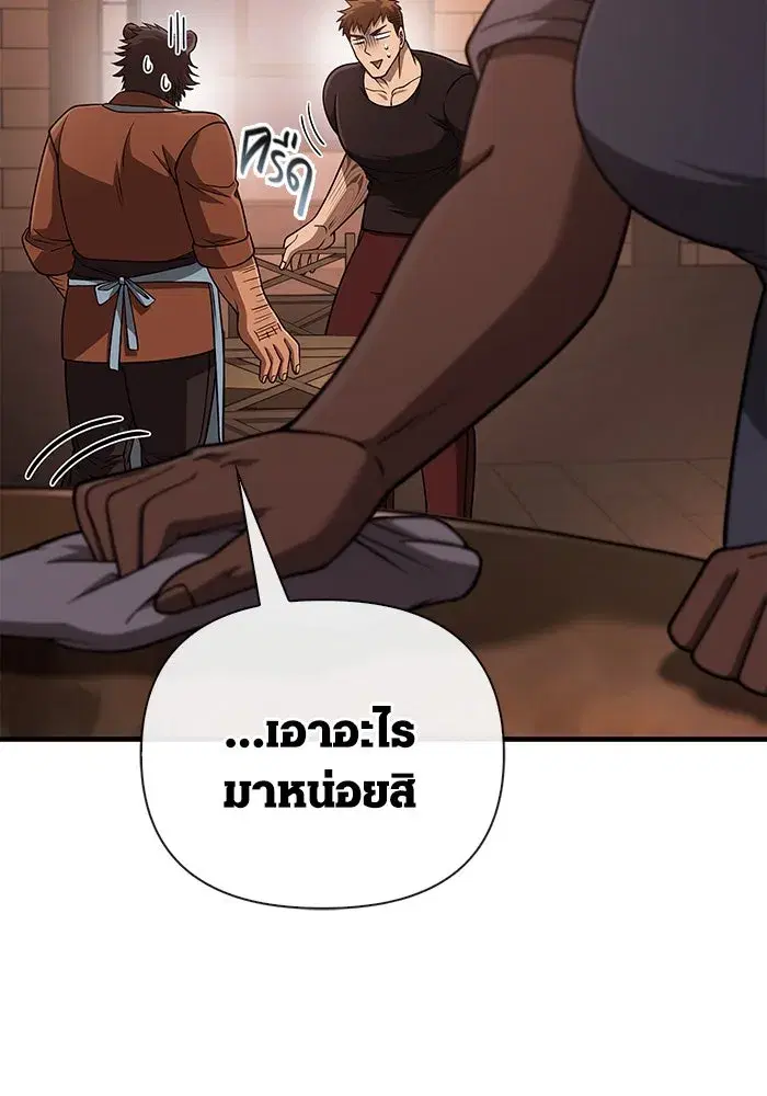 หน้า 104