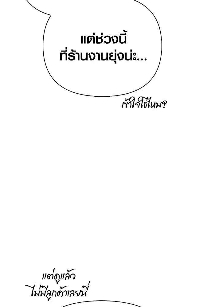 หน้า 107