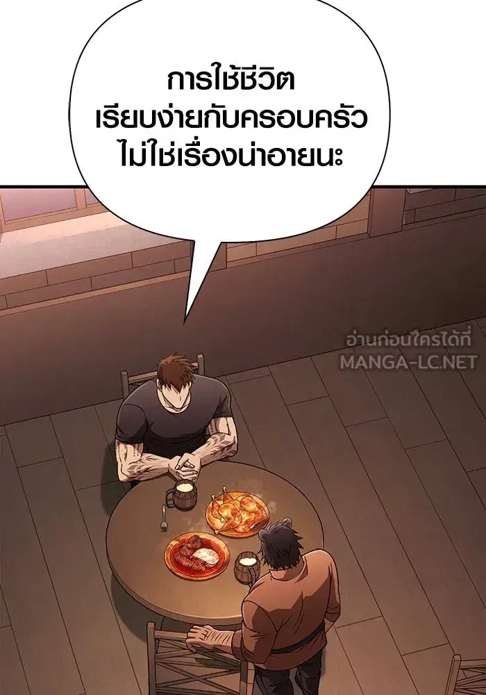 หน้า 108