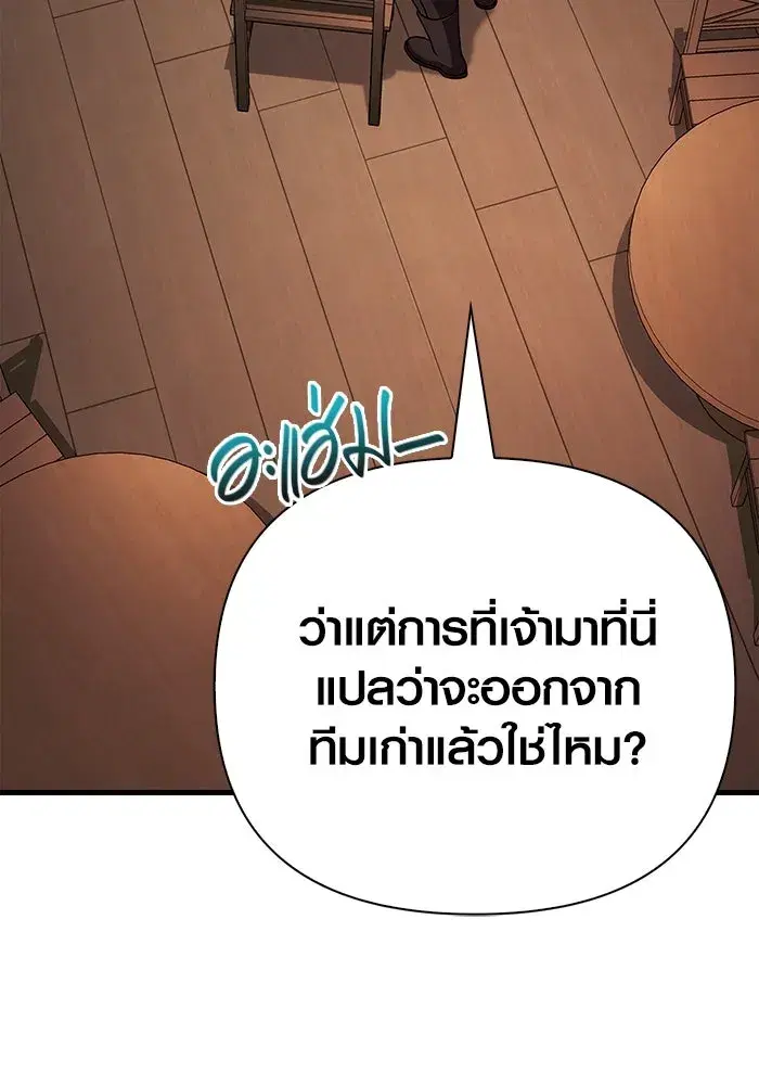 หน้า 109