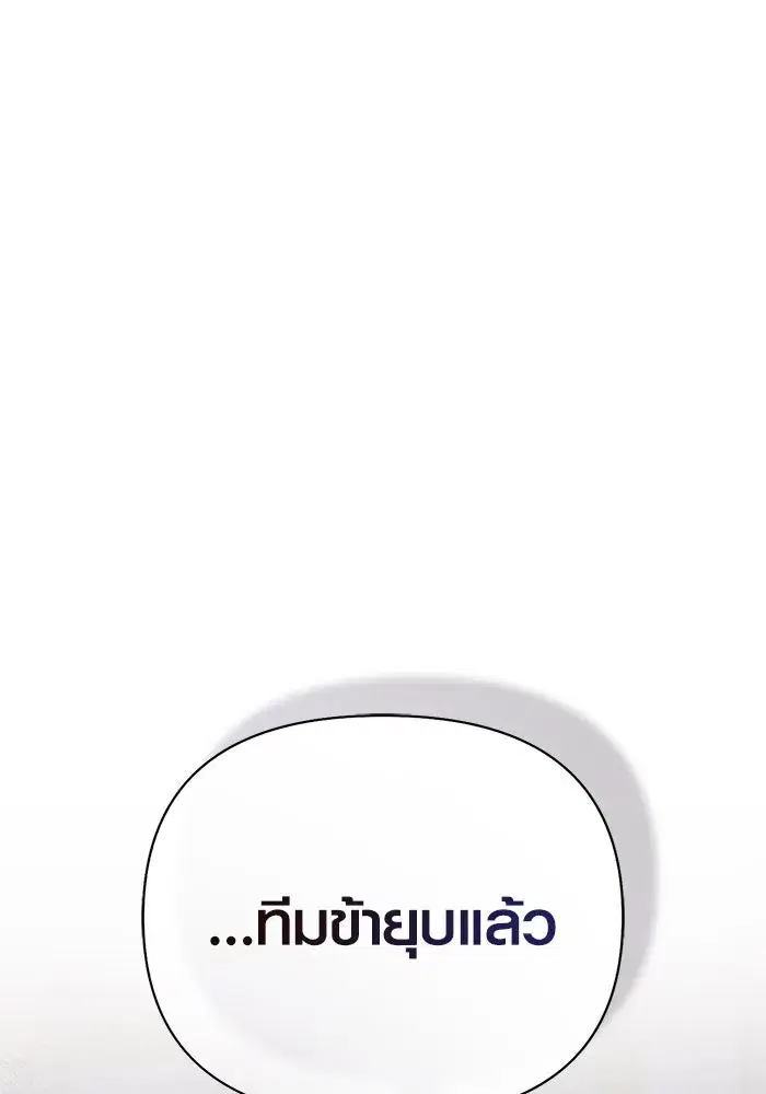 หน้า 110