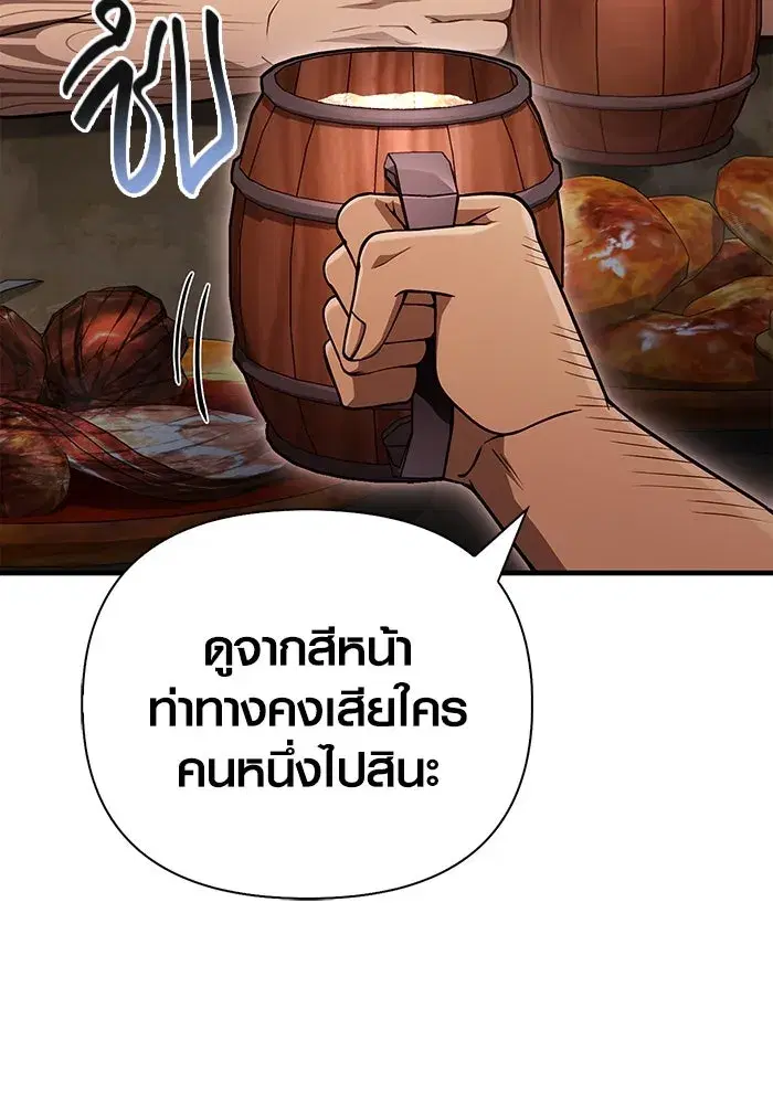 หน้า 112