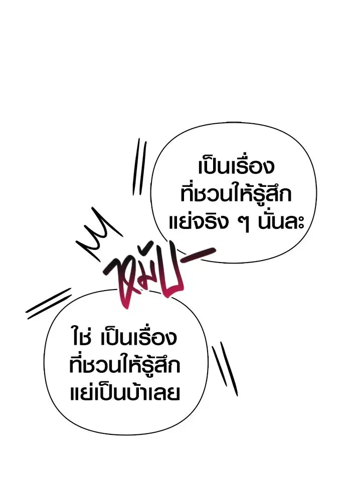 หน้า 113