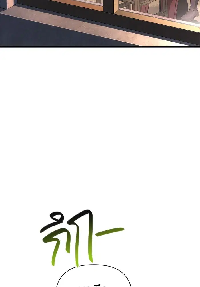 หน้า 115