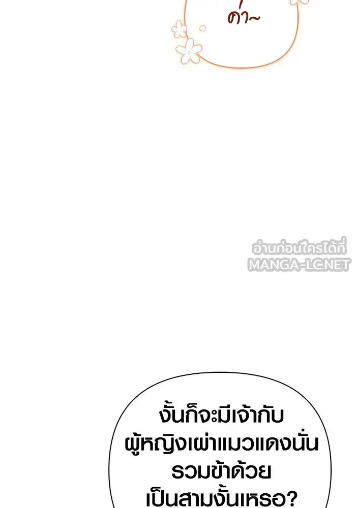 หน้า 117