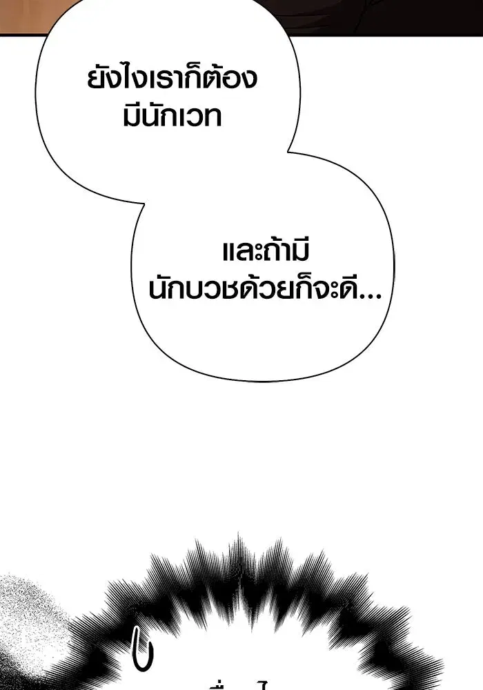 หน้า 119