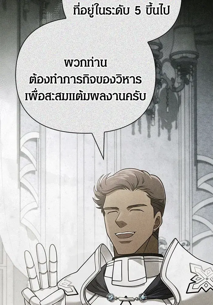 หน้า 121