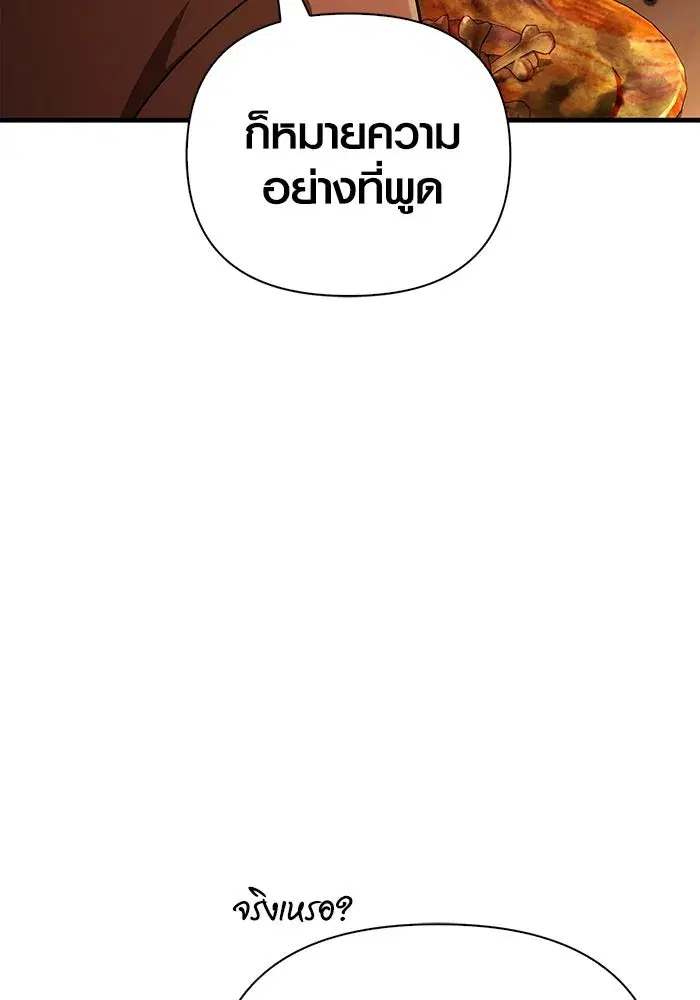 หน้า 128