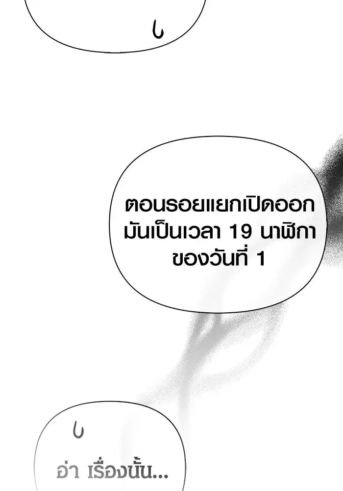 หน้า 130