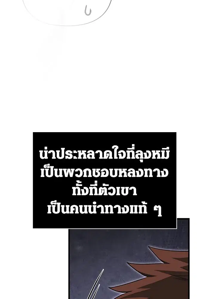 หน้า 131