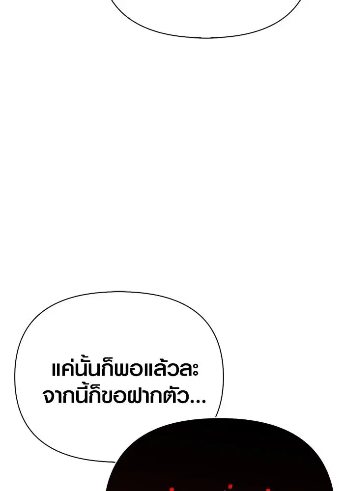หน้า 133