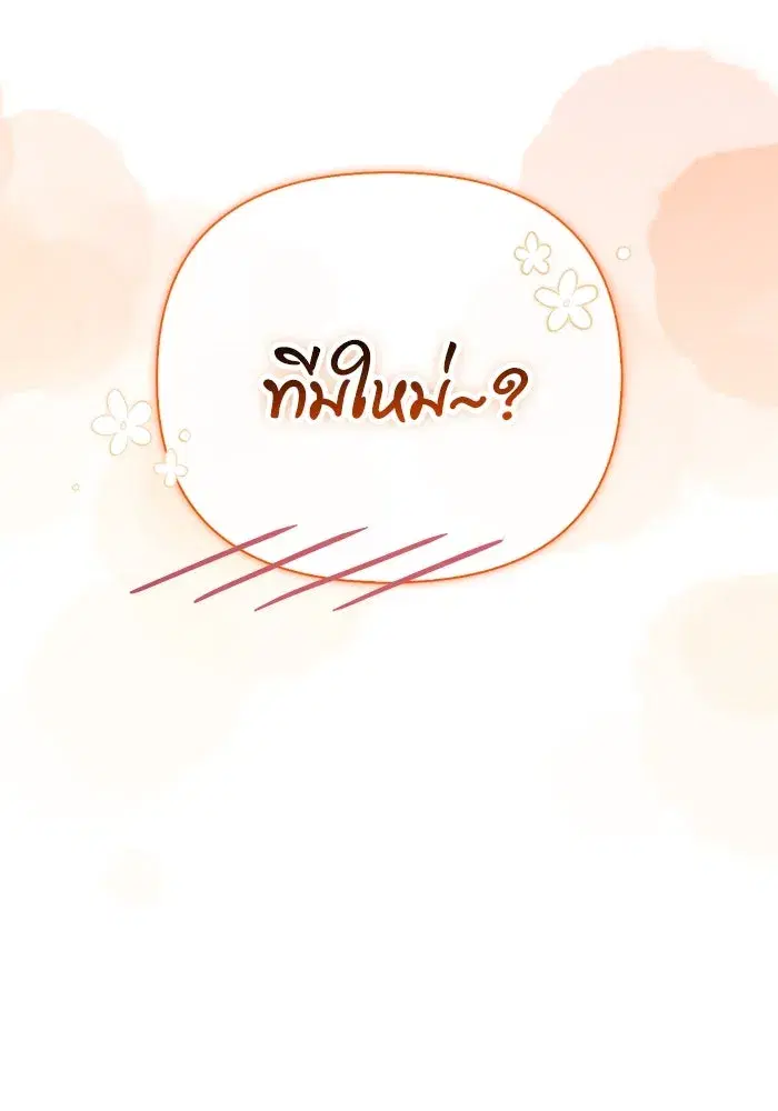 หน้า 137