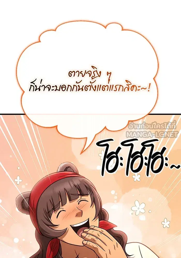 หน้า 138