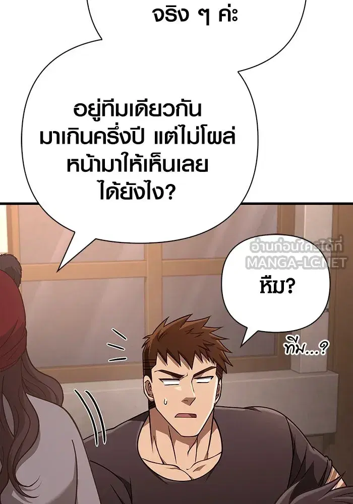 หน้า 141