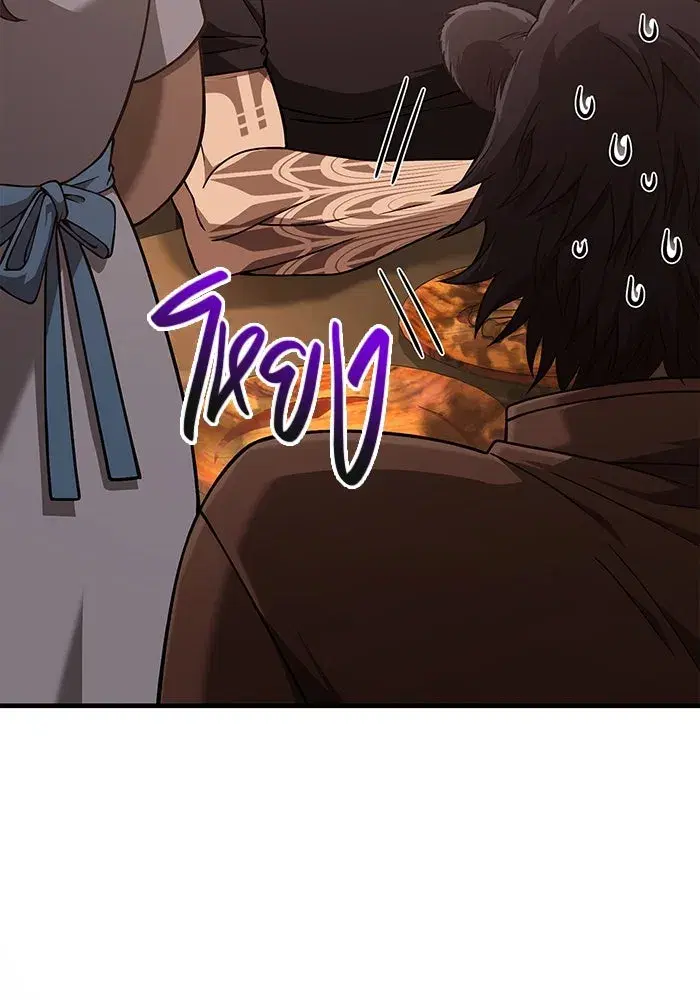 หน้า 142