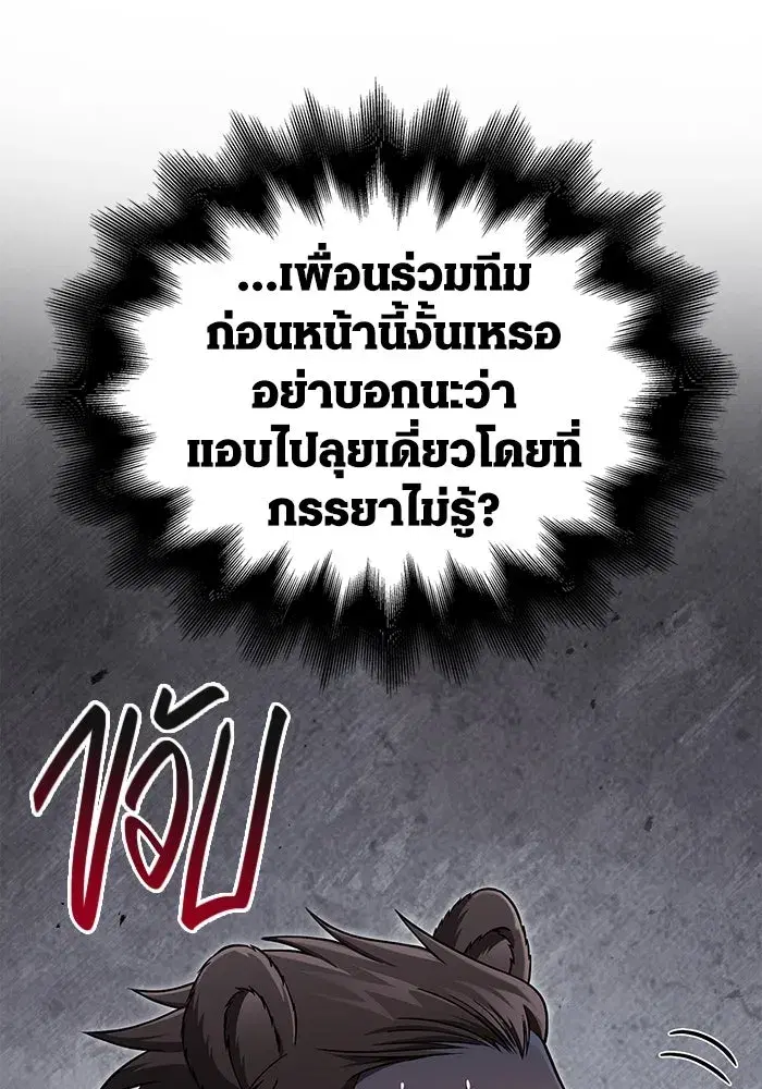 หน้า 143