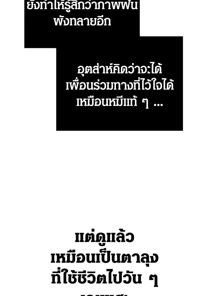 หน้า 145