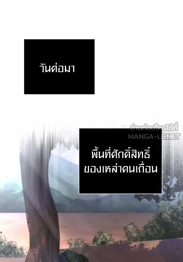 หน้า 147