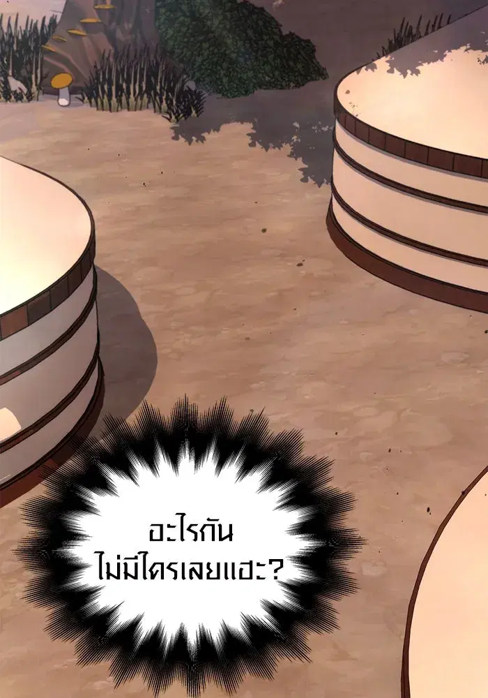 หน้า 148