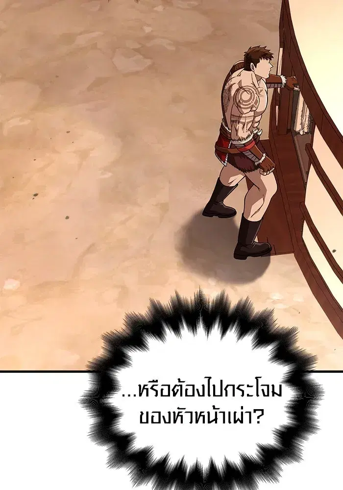 หน้า 149