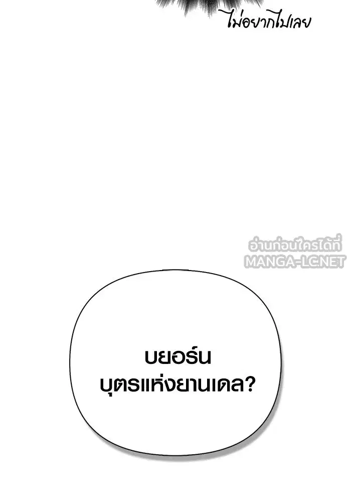 หน้า 150